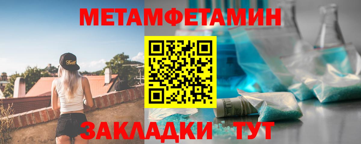 АМФЕТАМИН VHQ Усинск