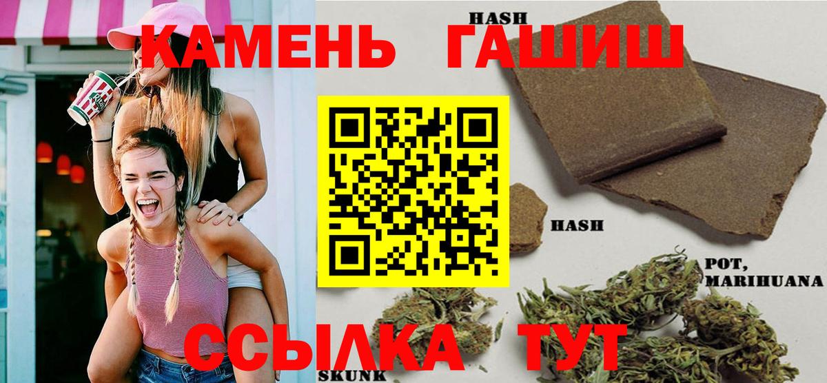 цена   Вход с VPN  ГАШ Ice-O-Lator  Усинск  Гашиш Ice-O-Lator 
