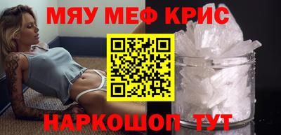 ГАЛЛЮЦИНОГЕННЫЕ ГРИБЫ Новодвинск