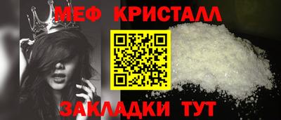 ГАЛЛЮЦИНОГЕННЫЕ ГРИБЫ Новодвинск