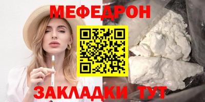 метамфетамин Новокубанск