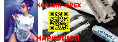 ГАЛЛЮЦИНОГЕННЫЕ ГРИБЫ Новодвинск