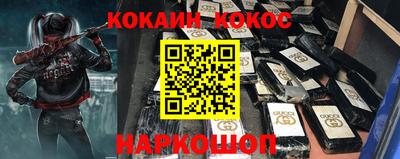 метамфетамин Новокубанск