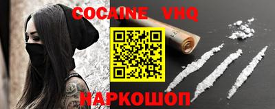 ГАЛЛЮЦИНОГЕННЫЕ ГРИБЫ Новодвинск