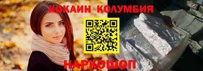 метамфетамин Новокубанск