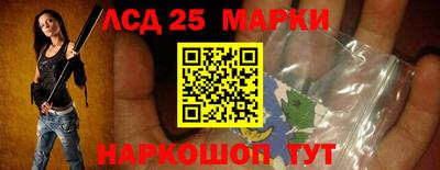 ГАЛЛЮЦИНОГЕННЫЕ ГРИБЫ Новодвинск
