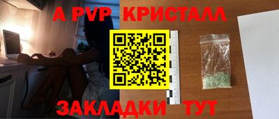 скорость mdpv Новозыбков
