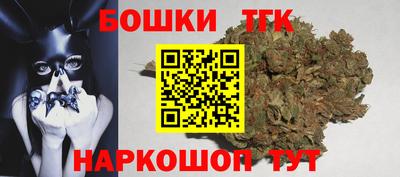 метамфетамин Новокубанск