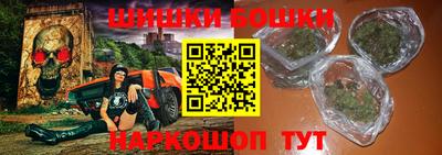 метамфетамин Новокубанск