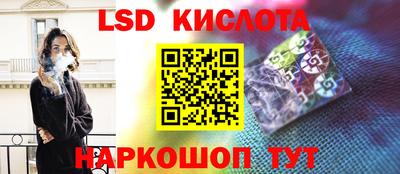метамфетамин Новокубанск