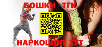 метамфетамин Новокубанск