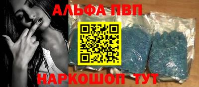метамфетамин Новокубанск