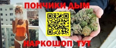 метамфетамин Новокубанск