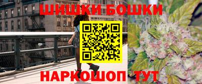 метамфетамин Новокубанск