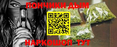 метамфетамин Новокубанск
