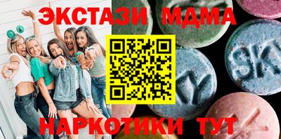 ГАЛЛЮЦИНОГЕННЫЕ ГРИБЫ Новодвинск