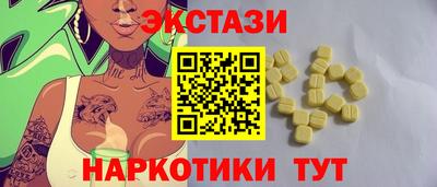 метамфетамин Новокубанск