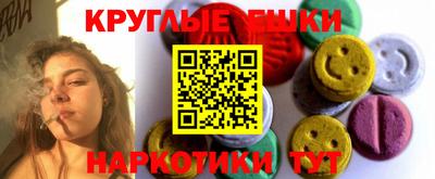 ГАЛЛЮЦИНОГЕННЫЕ ГРИБЫ Новодвинск