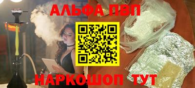 метамфетамин Новокубанск