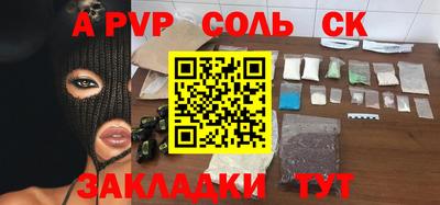 скорость mdpv Новозыбков