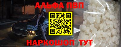 метамфетамин Новокубанск