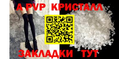 скорость mdpv Новозыбков