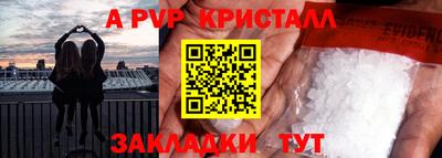 ГАЛЛЮЦИНОГЕННЫЕ ГРИБЫ Новодвинск