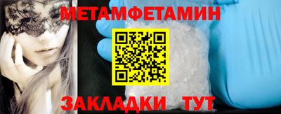 скорость mdpv Новозыбков
