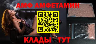 скорость mdpv Новозыбков