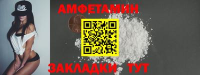 скорость mdpv Новозыбков