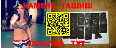 метамфетамин Новокубанск