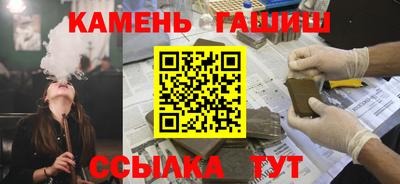 ГАЛЛЮЦИНОГЕННЫЕ ГРИБЫ Новодвинск
