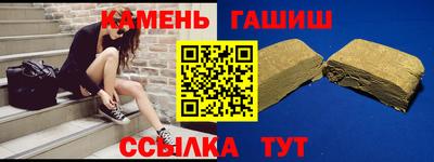 ГАЛЛЮЦИНОГЕННЫЕ ГРИБЫ Новодвинск