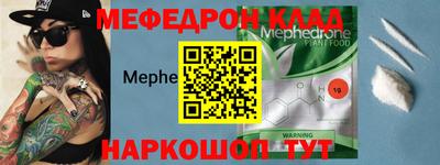 скорость mdpv Новозыбков