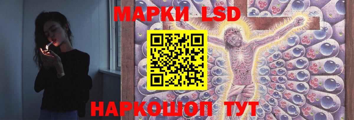 Лсд 25 экстази кислота  Вход с VPN  Усинск  Лсд 25 экстази ecstasy 