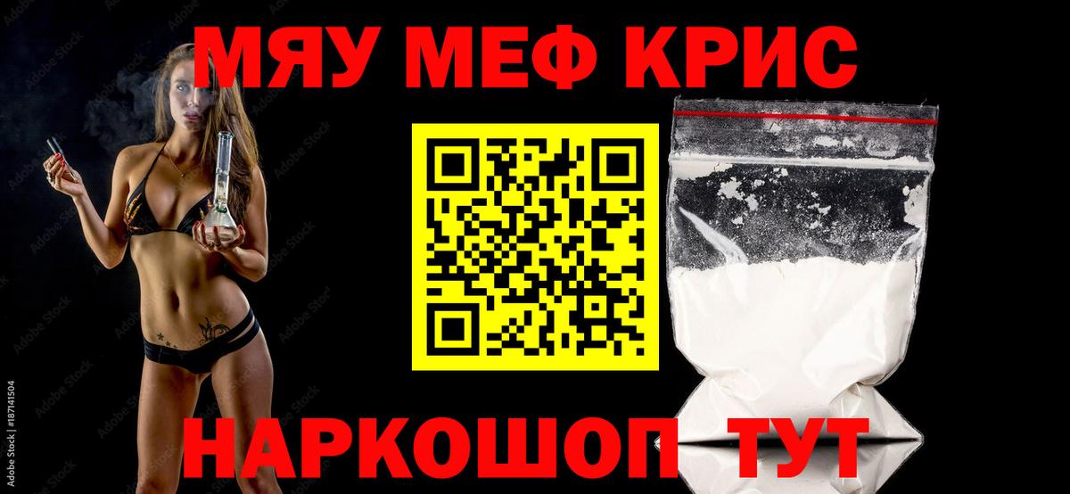 МЕФ мука Усинск