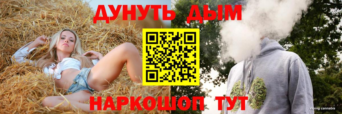 МАРИХУАНА AK-47  Шишки марихуана VHQ  Бошки Шишки гибрид  Вход с VPN  Усинск 